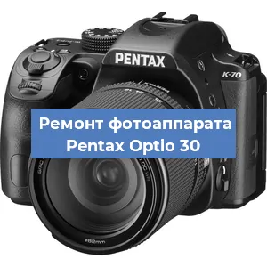 Чистка матрицы на фотоаппарате Pentax Optio 30 в Краснодаре